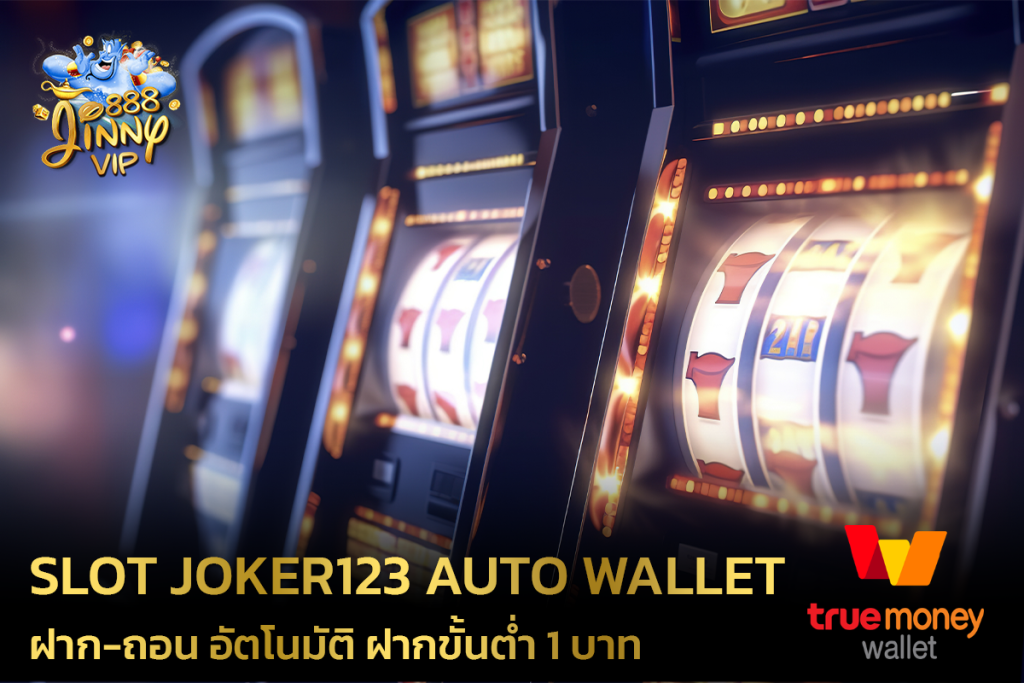 Slot Joker123 Auto Wallet