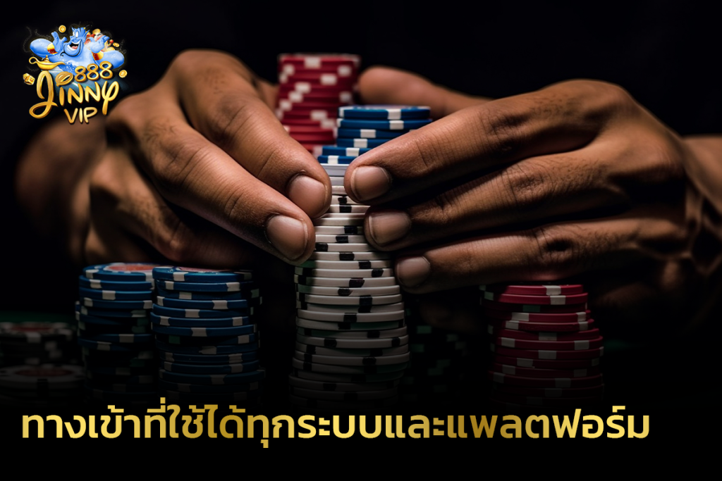 ทางเข้า SBOBET ใหม่ล่าสุด ปี 2023