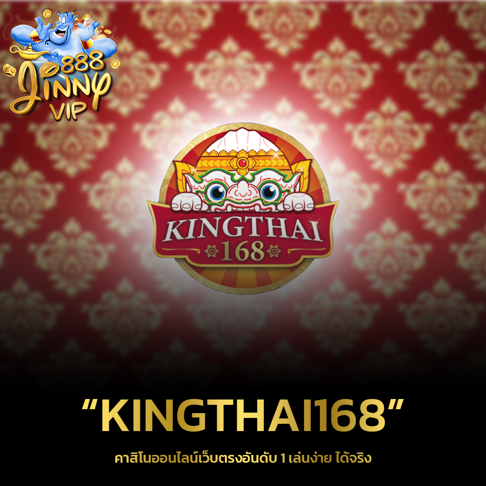 KINGTHAI168